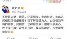 卓伟爆料周三见完整视频,娱乐圈幕后真相大曝光