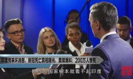 爆料死亡新闻最新,娱乐圈再掀悲痛波澜