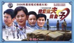 我爱我夫我爱子在线观看,揭秘“我爱我夫我爱子”的温馨瞬间